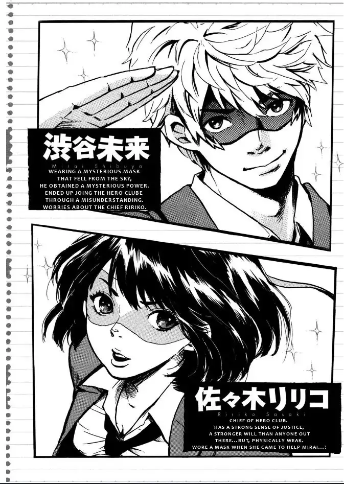 Hero Mask Chapter 7 3